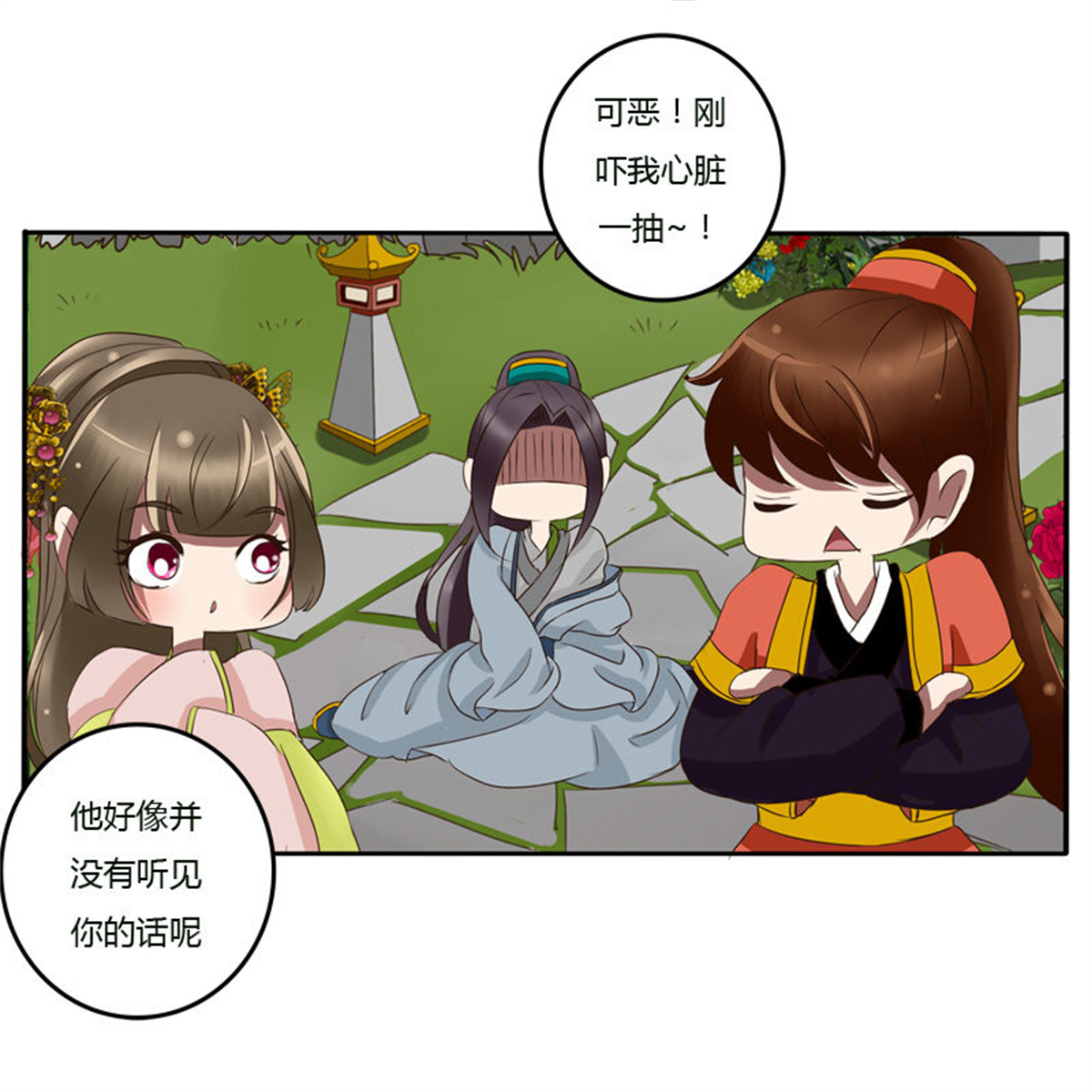 通灵妃55 该死的女人
