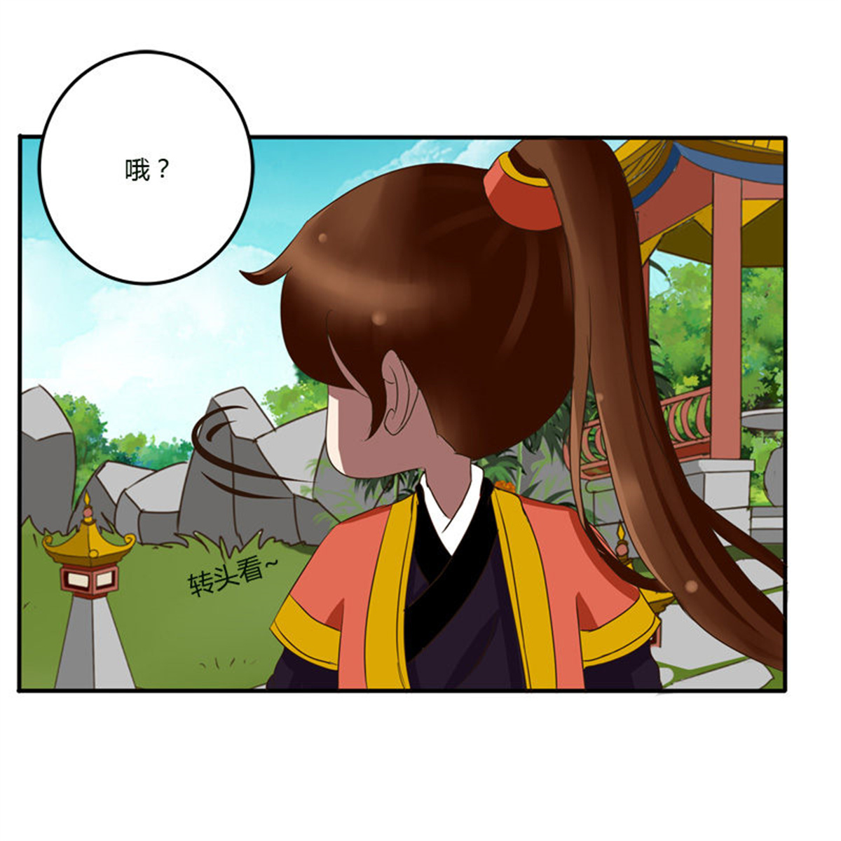 通灵妃55 该死的女人