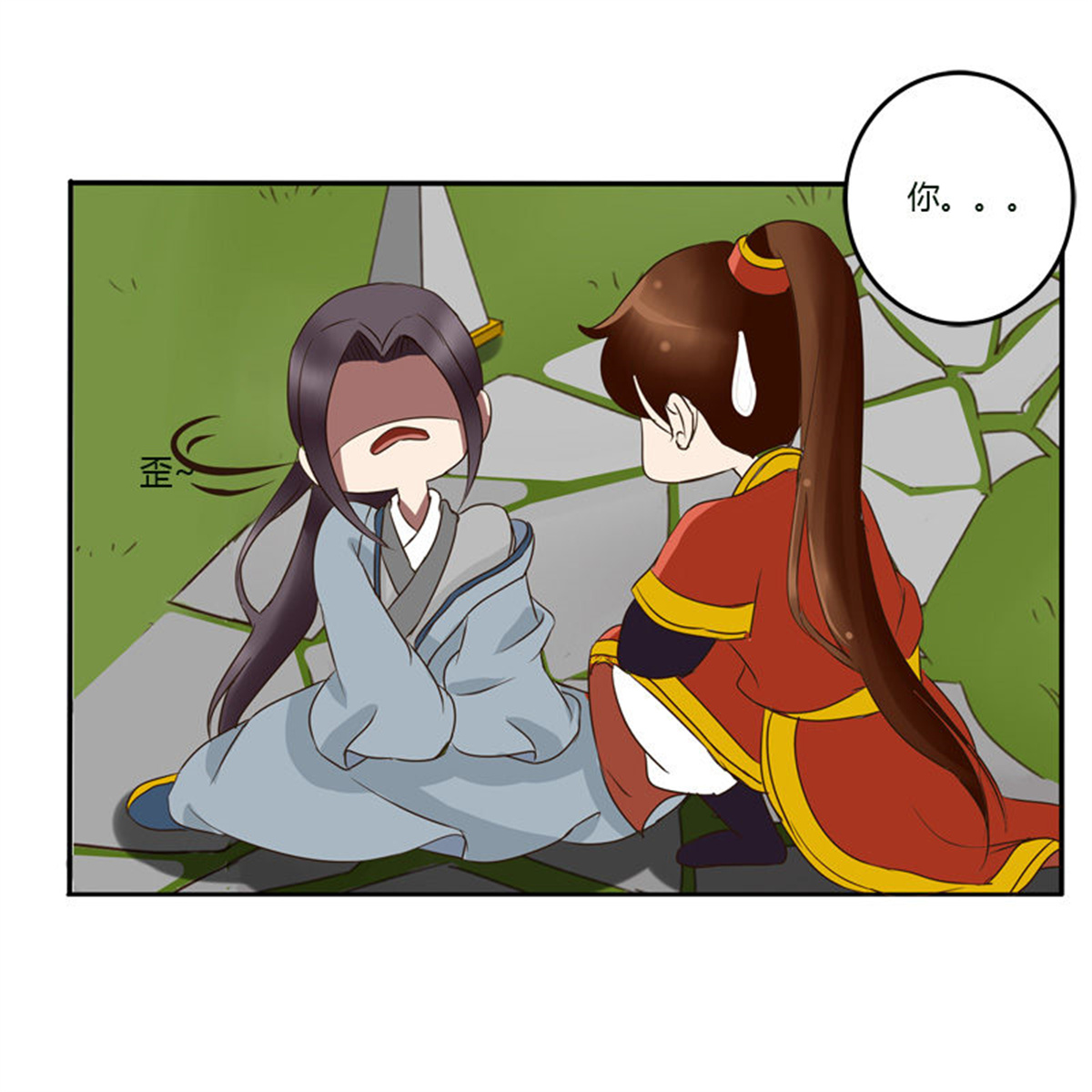 通灵妃55 该死的女人