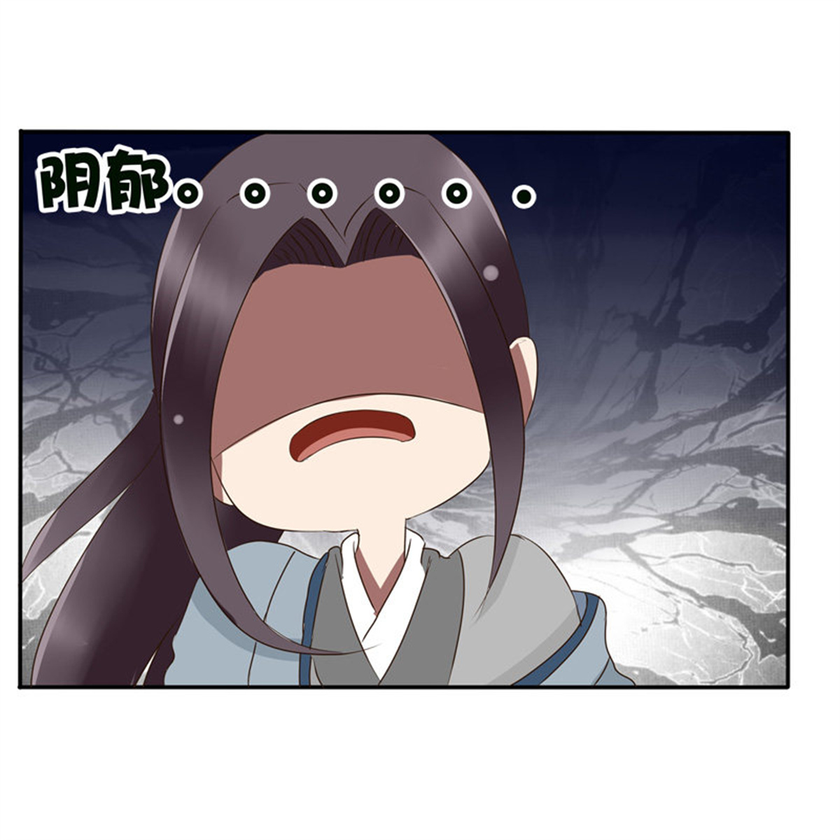 通灵妃55 该死的女人