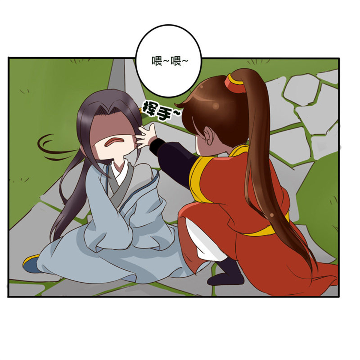 通灵妃55 该死的女人