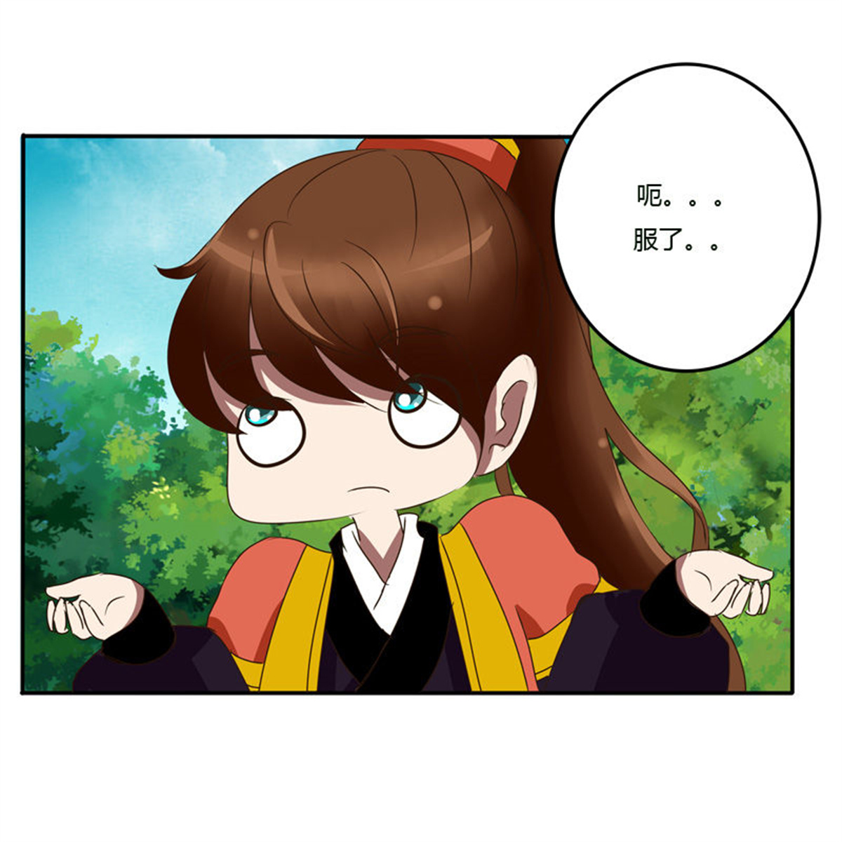 通灵妃55 该死的女人