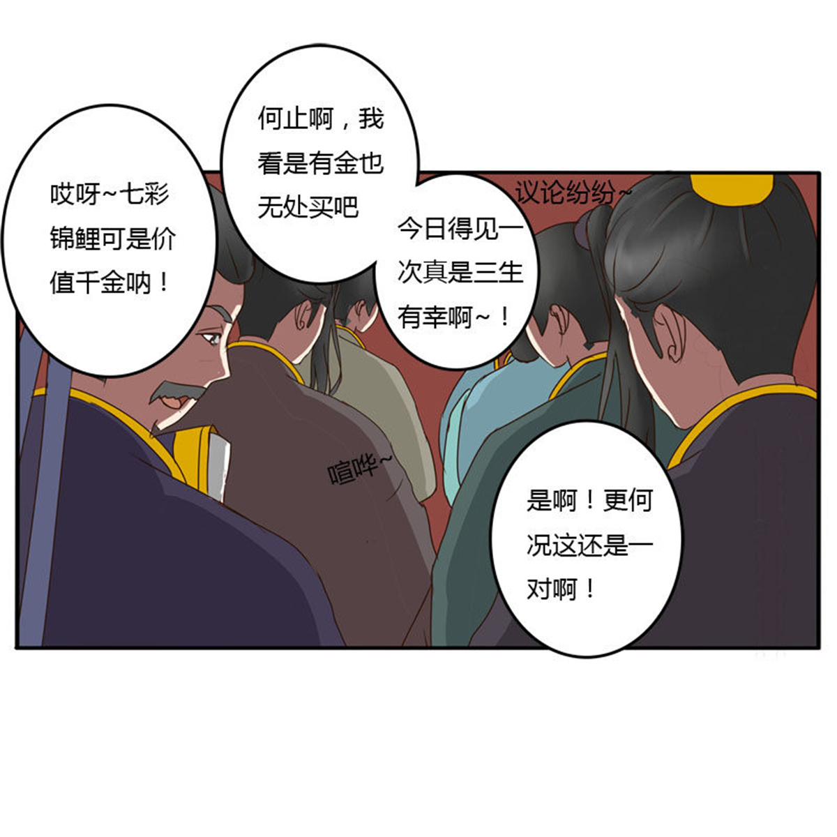 通灵妃64 贺礼
