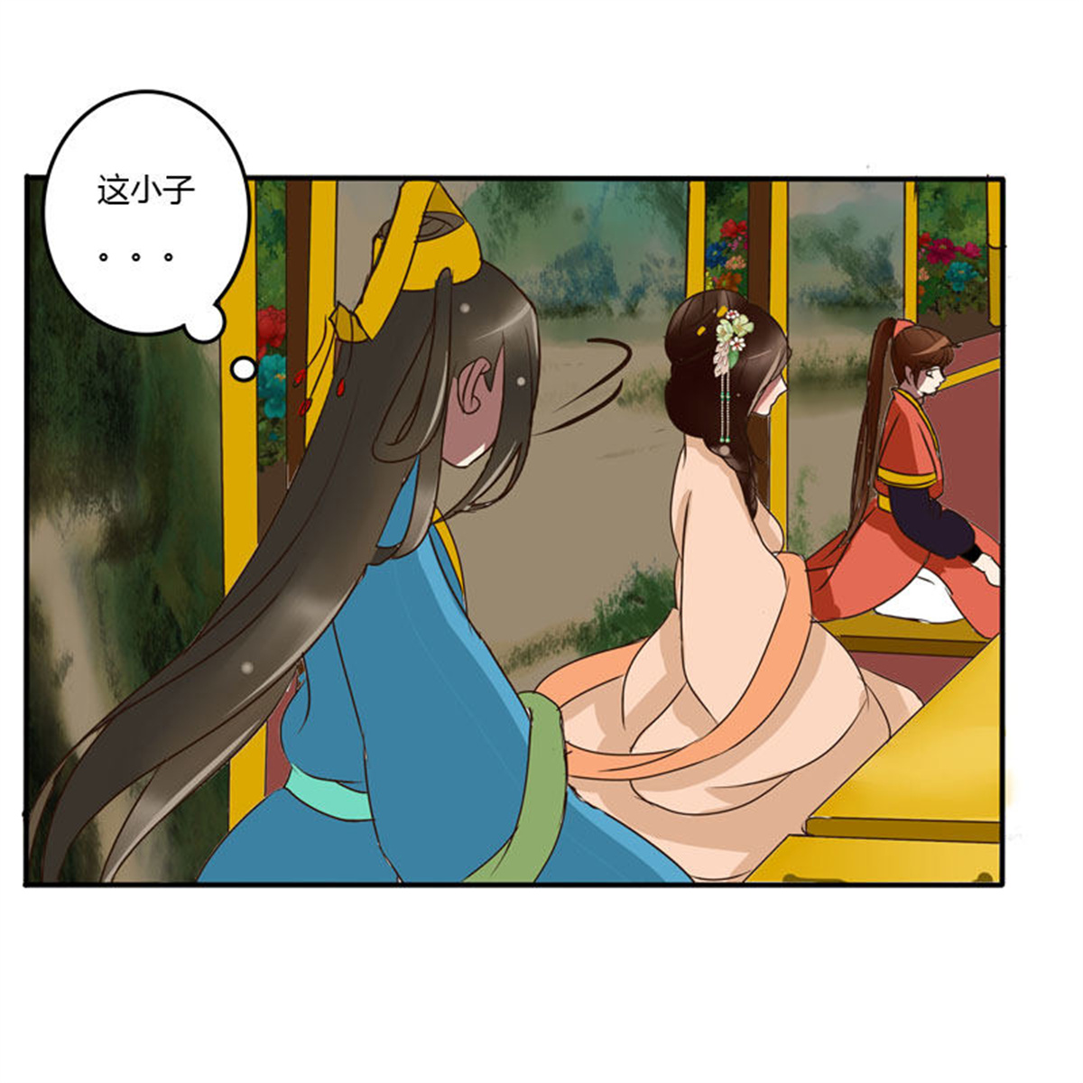 通灵妃64 贺礼