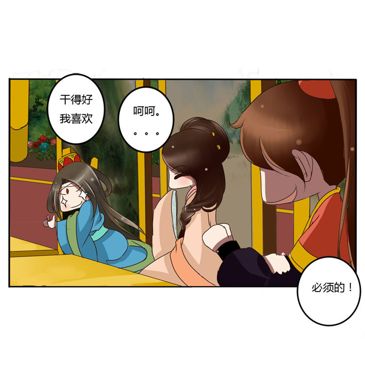 通灵妃64 贺礼