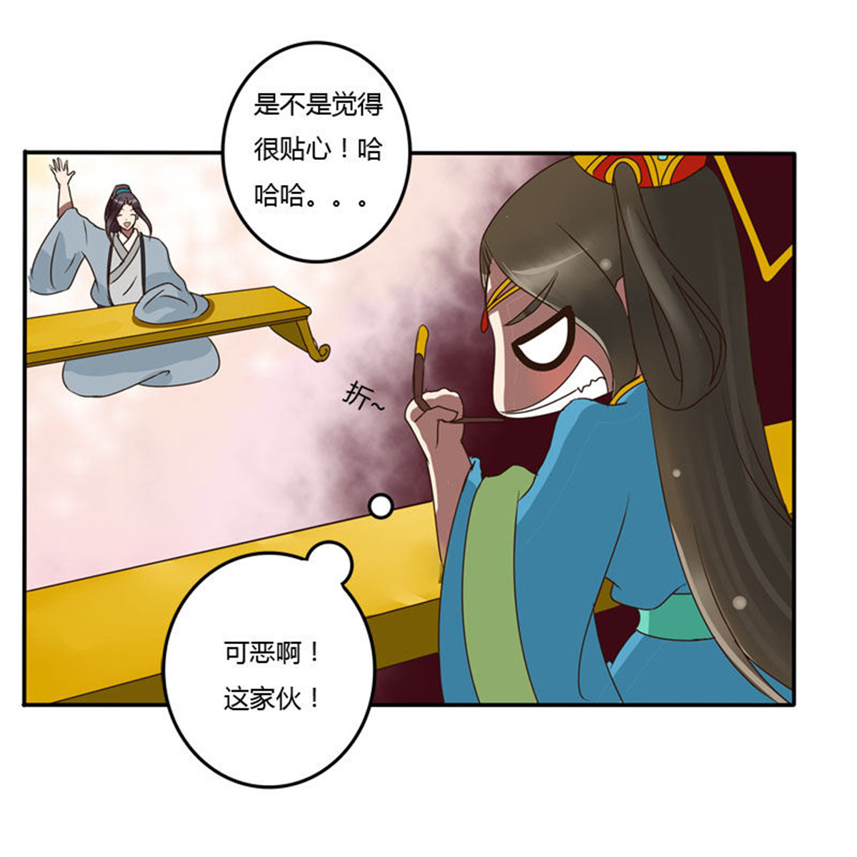 通灵妃64 贺礼