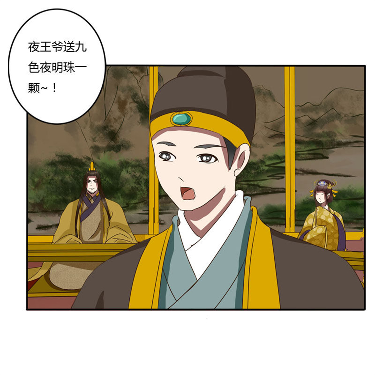 通灵妃64 贺礼