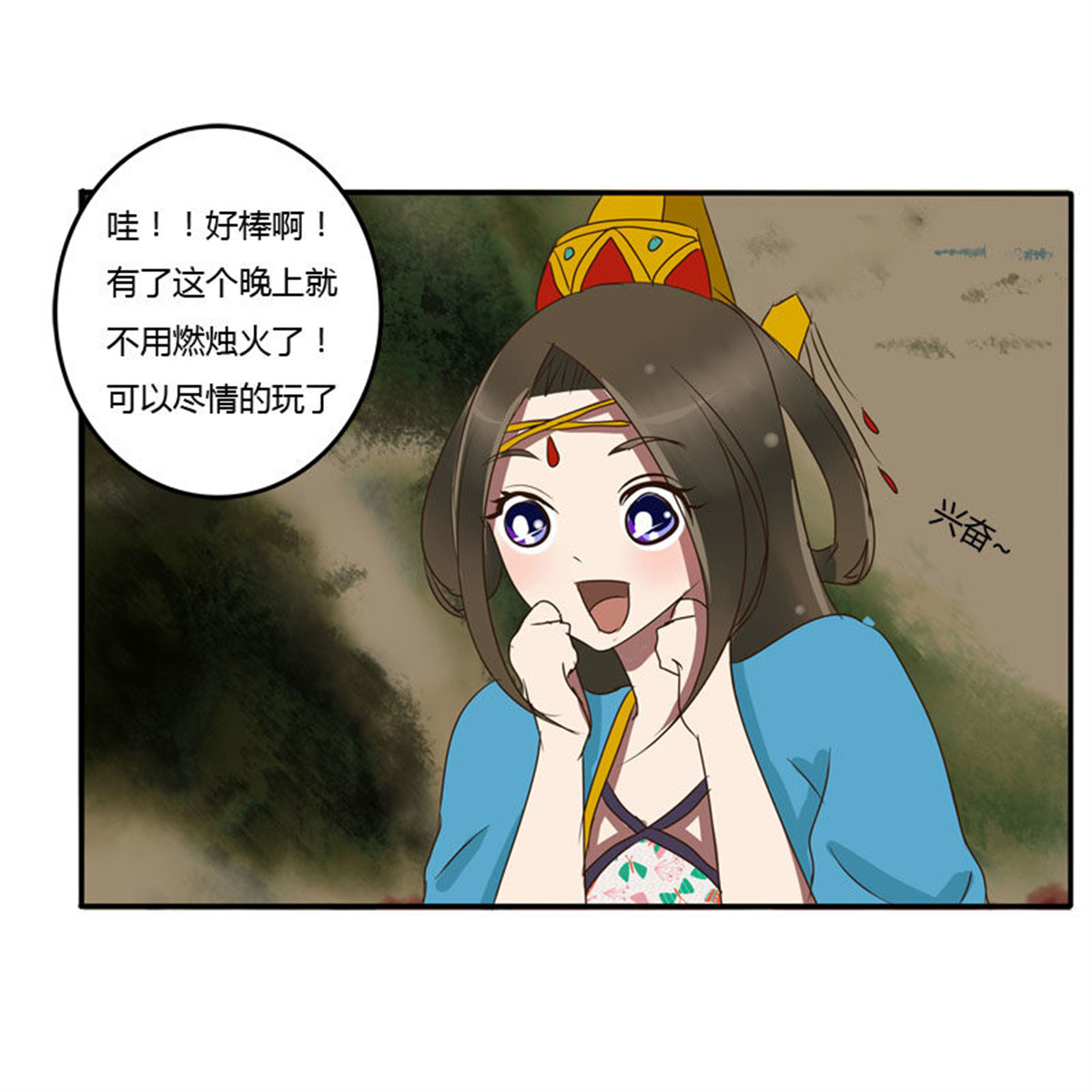 通灵妃64 贺礼