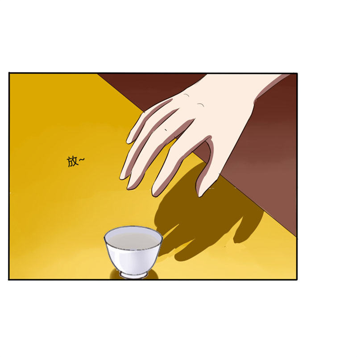 通灵妃64 贺礼