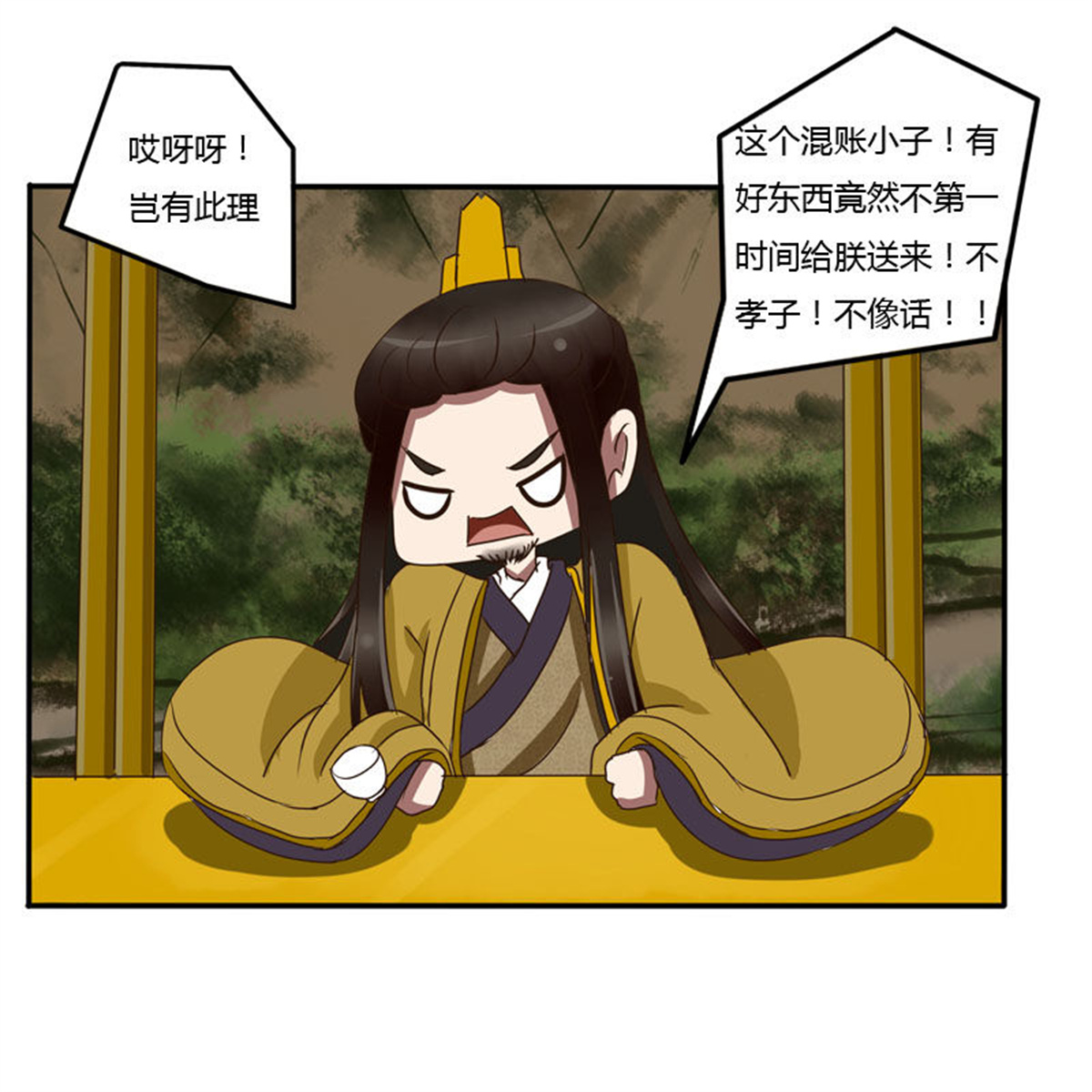 通灵妃64 贺礼