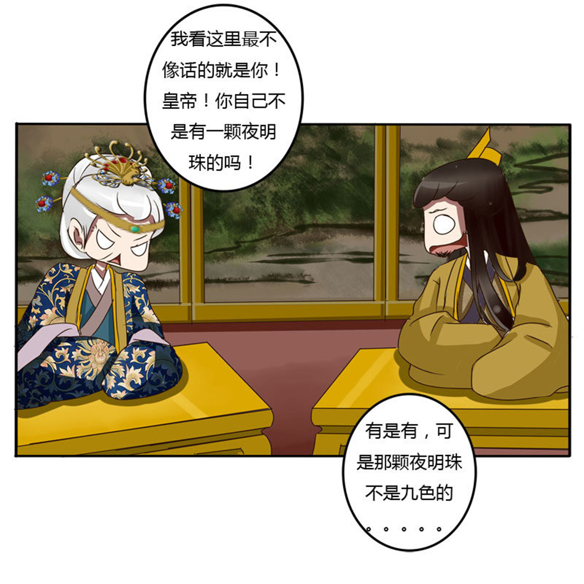 通灵妃64 贺礼