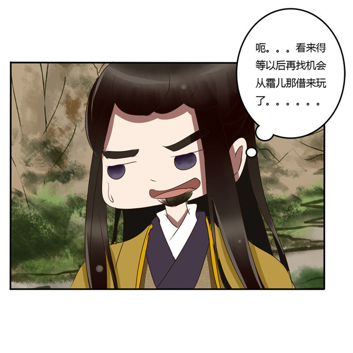 通灵妃64 贺礼