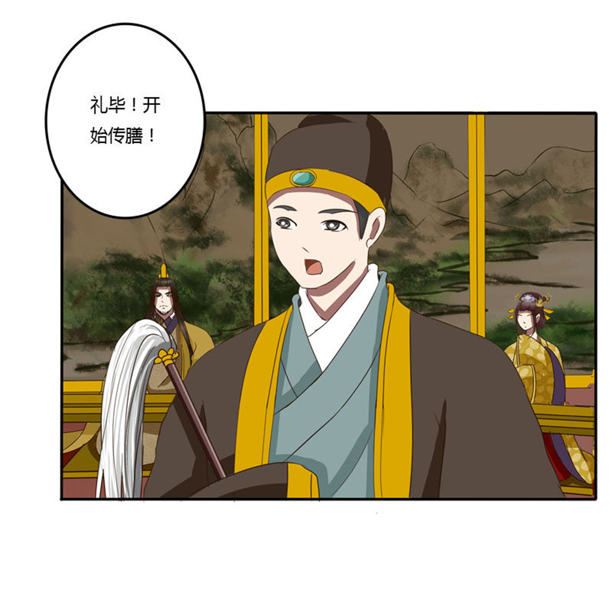 通灵妃64 贺礼