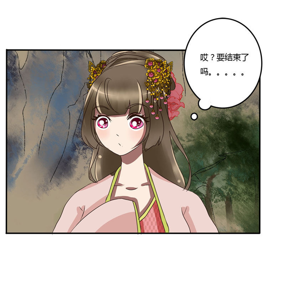 通灵妃64 贺礼