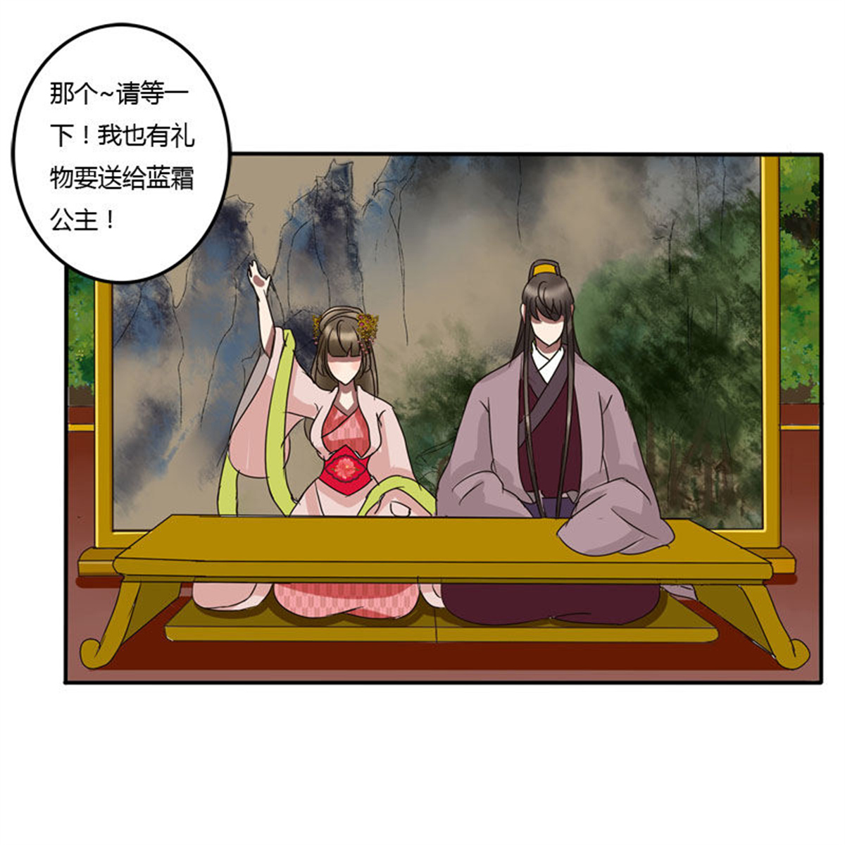 通灵妃64 贺礼