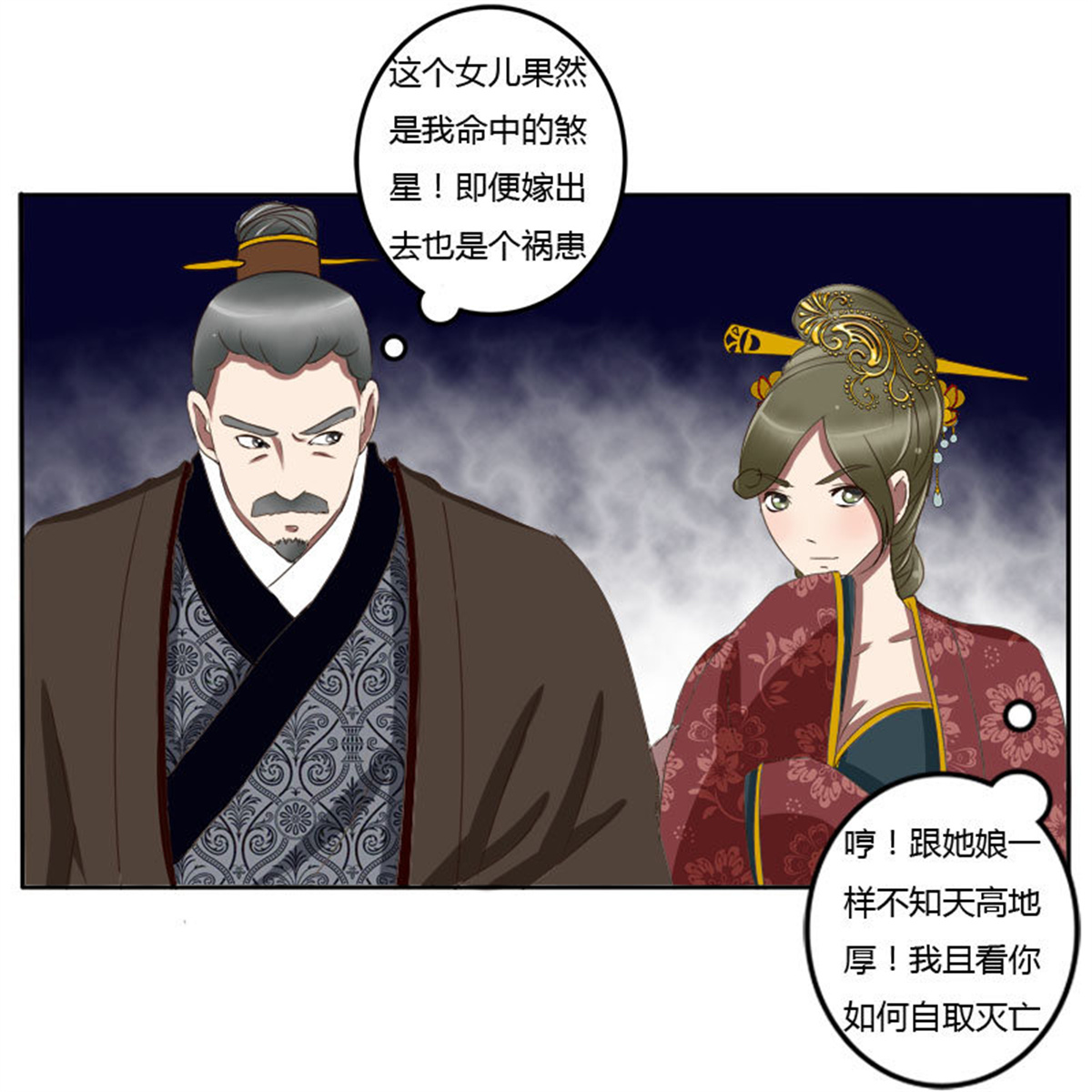 通灵妃64 贺礼