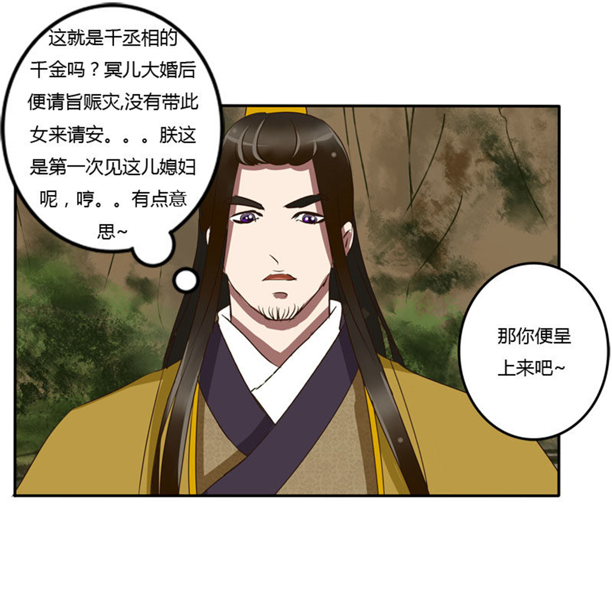 通灵妃64 贺礼