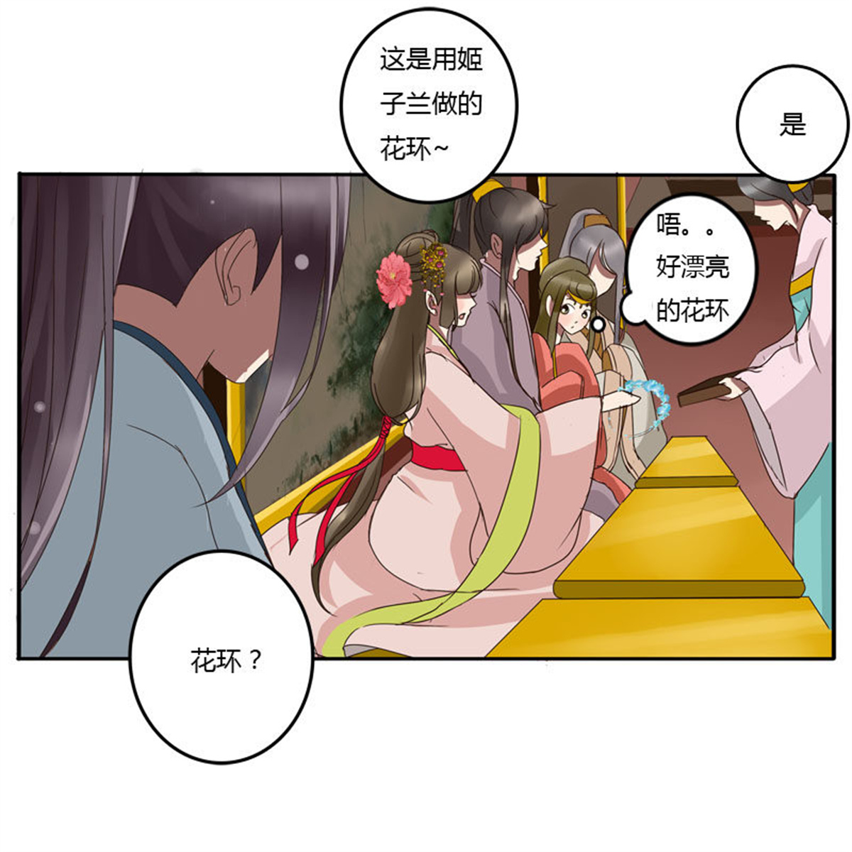 通灵妃64 贺礼