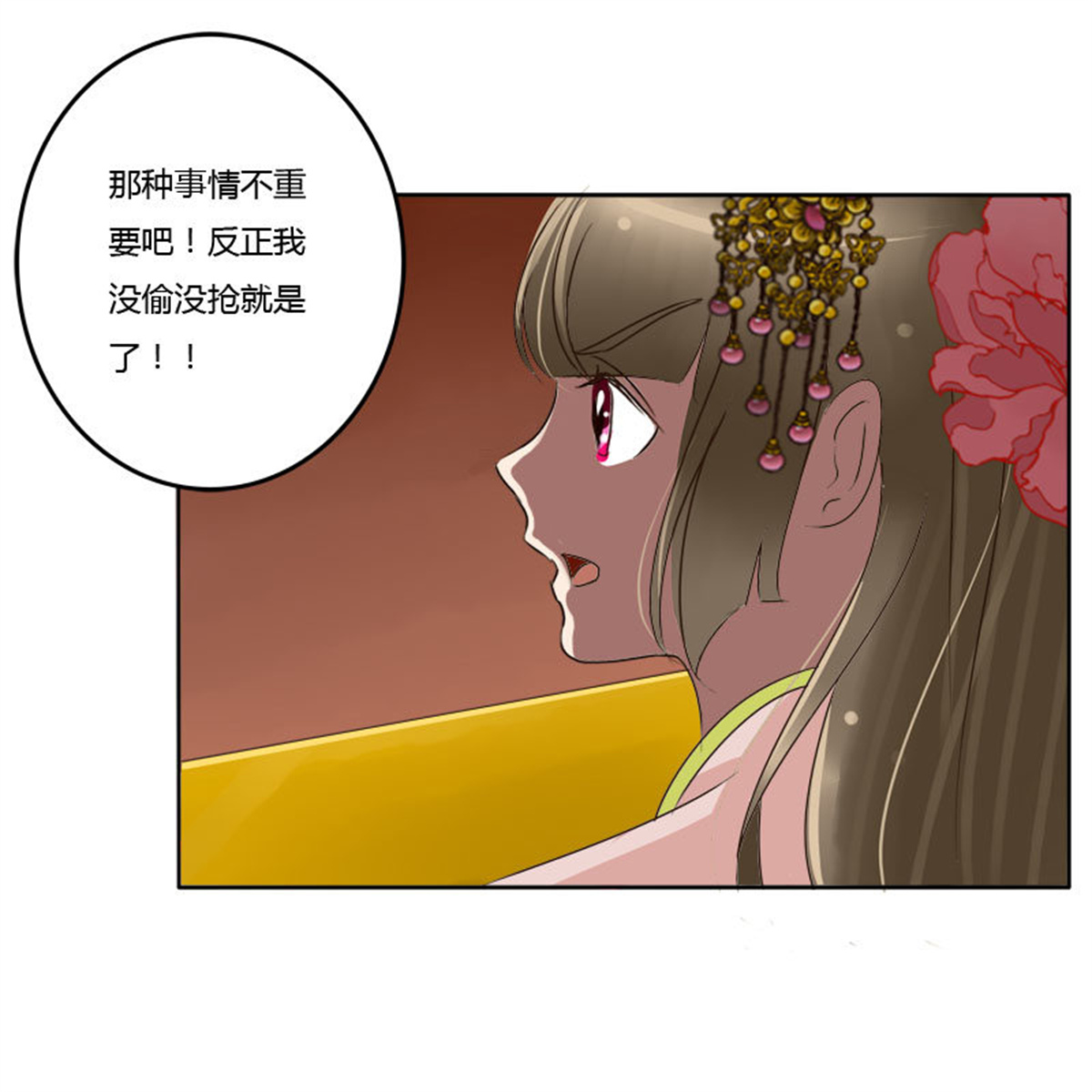 通灵妃64 贺礼
