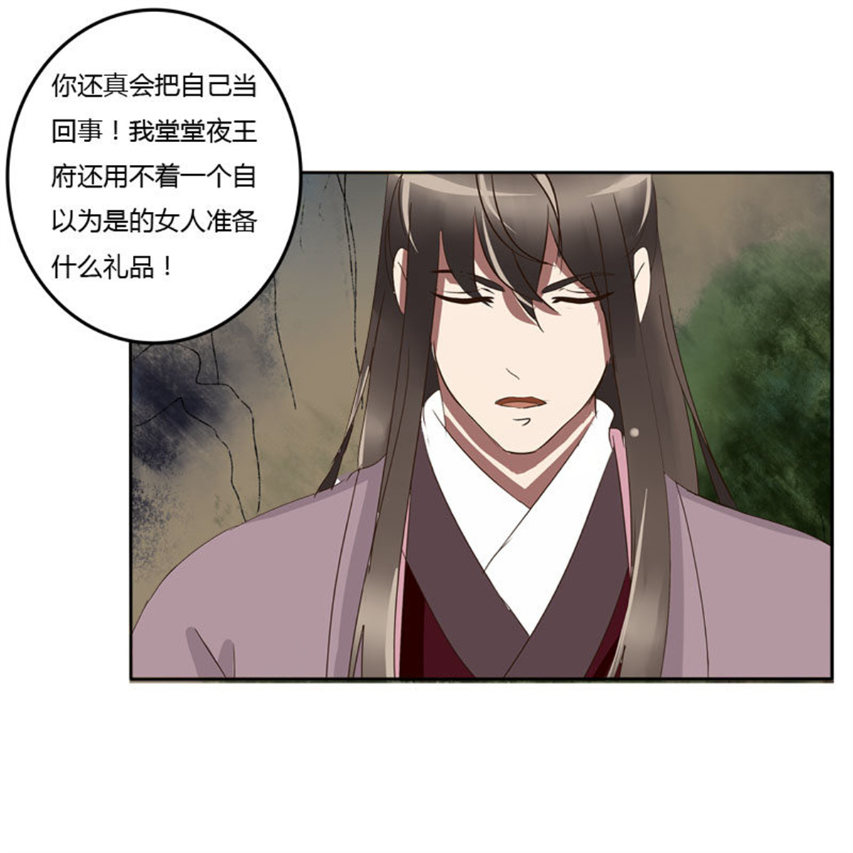 通灵妃64 贺礼
