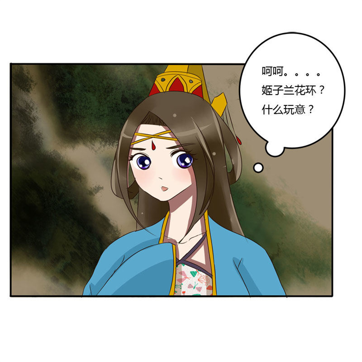通灵妃64 贺礼