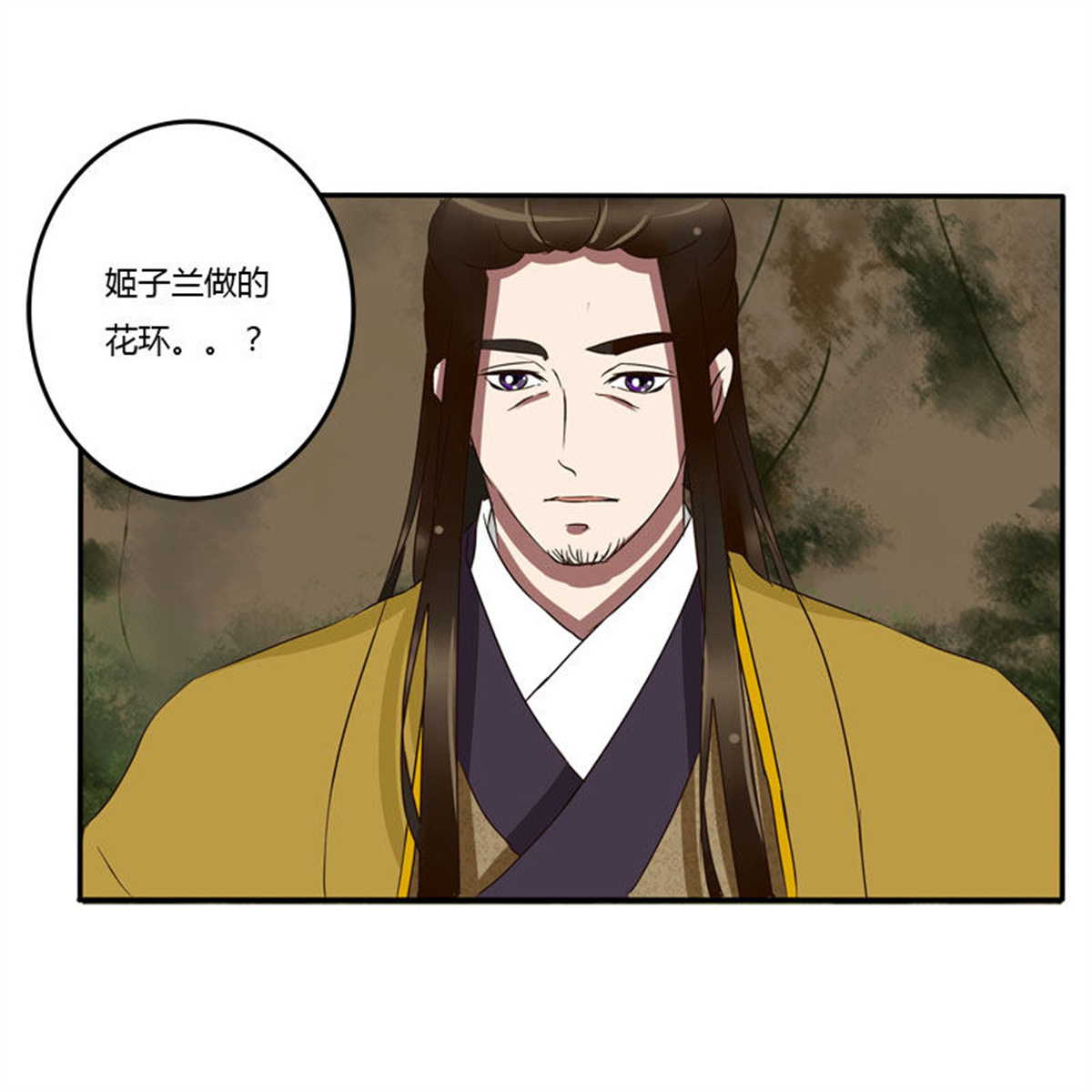 通灵妃64 贺礼