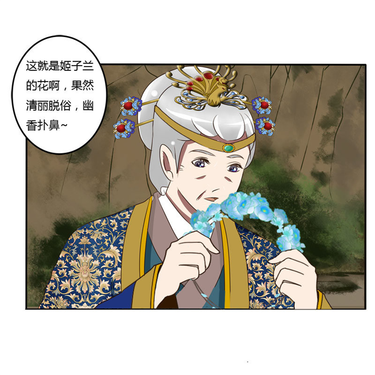 通灵妃64 贺礼