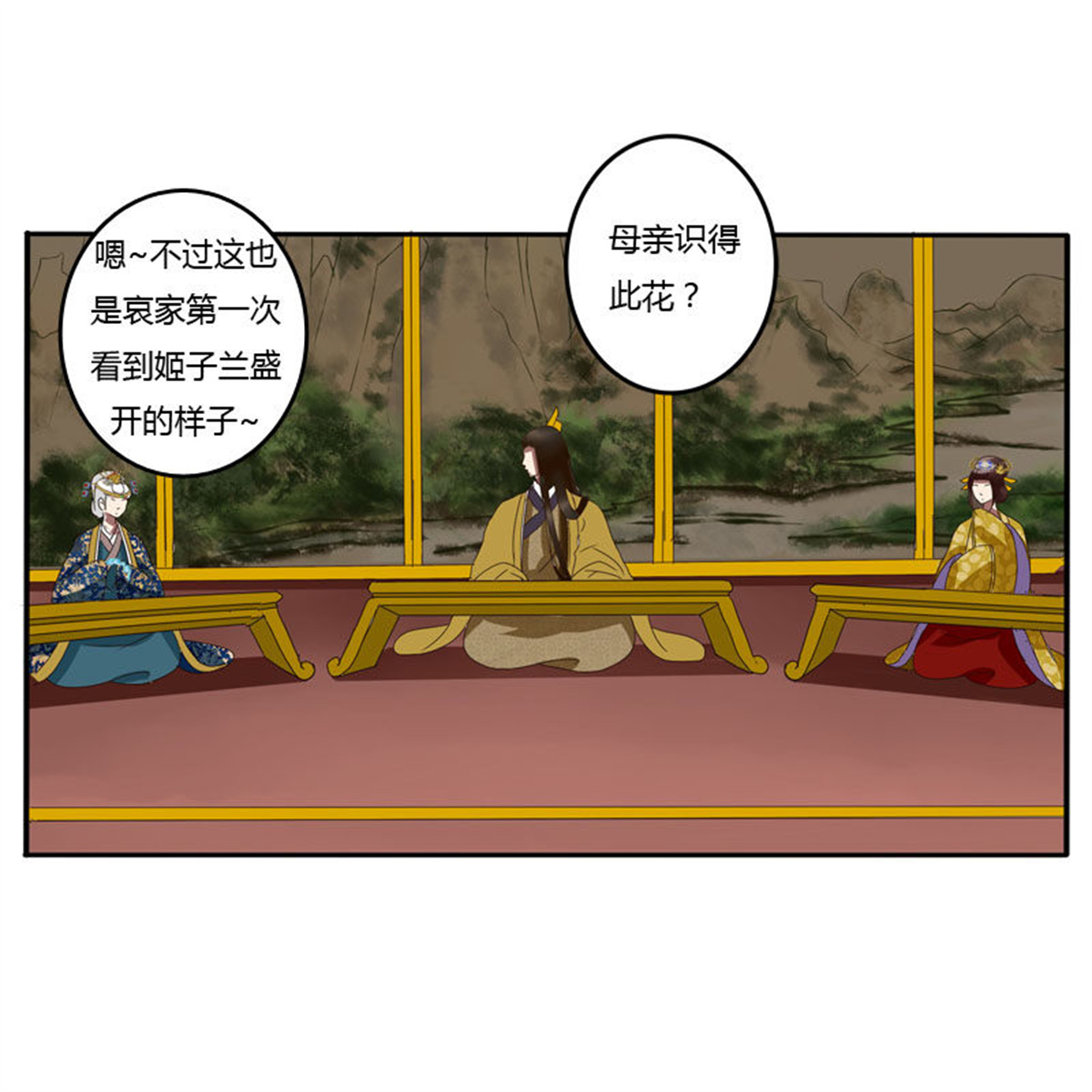 通灵妃64 贺礼