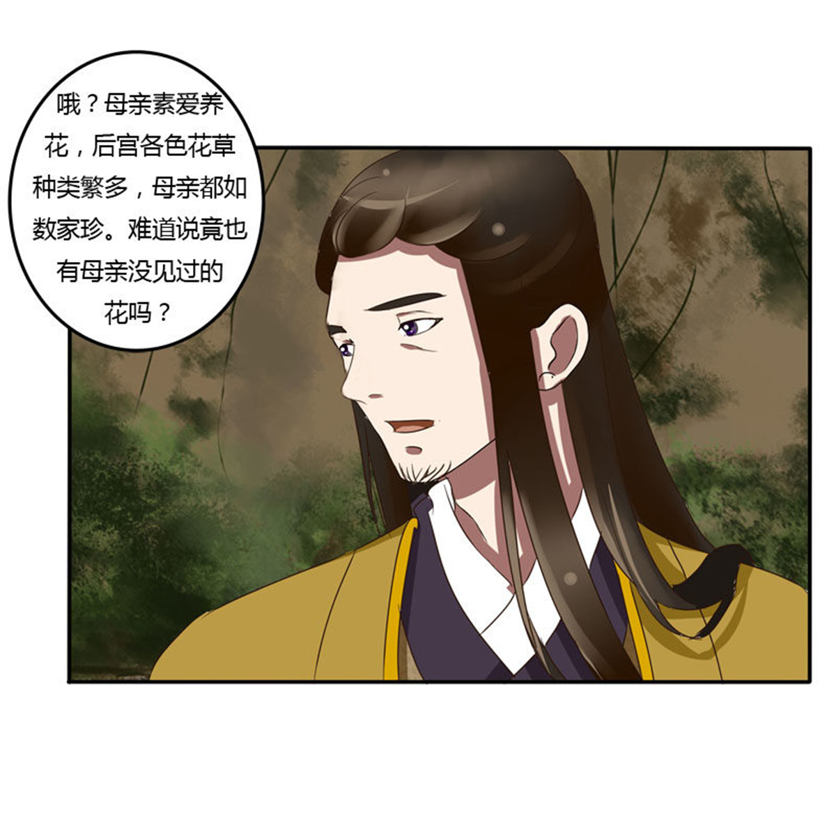 通灵妃64 贺礼