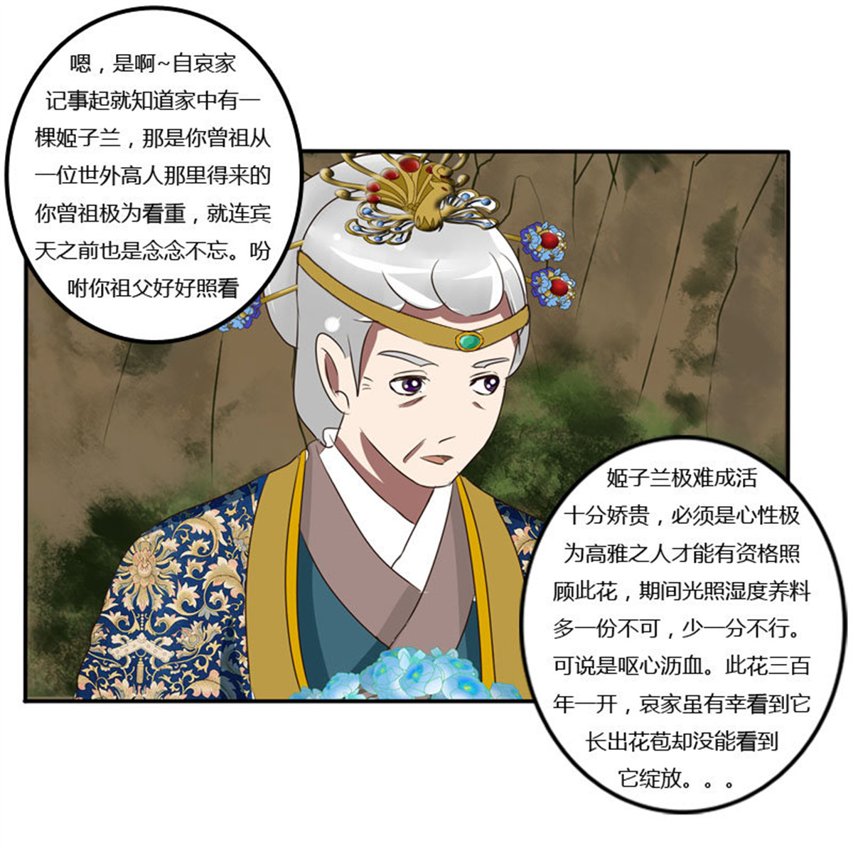 通灵妃64 贺礼