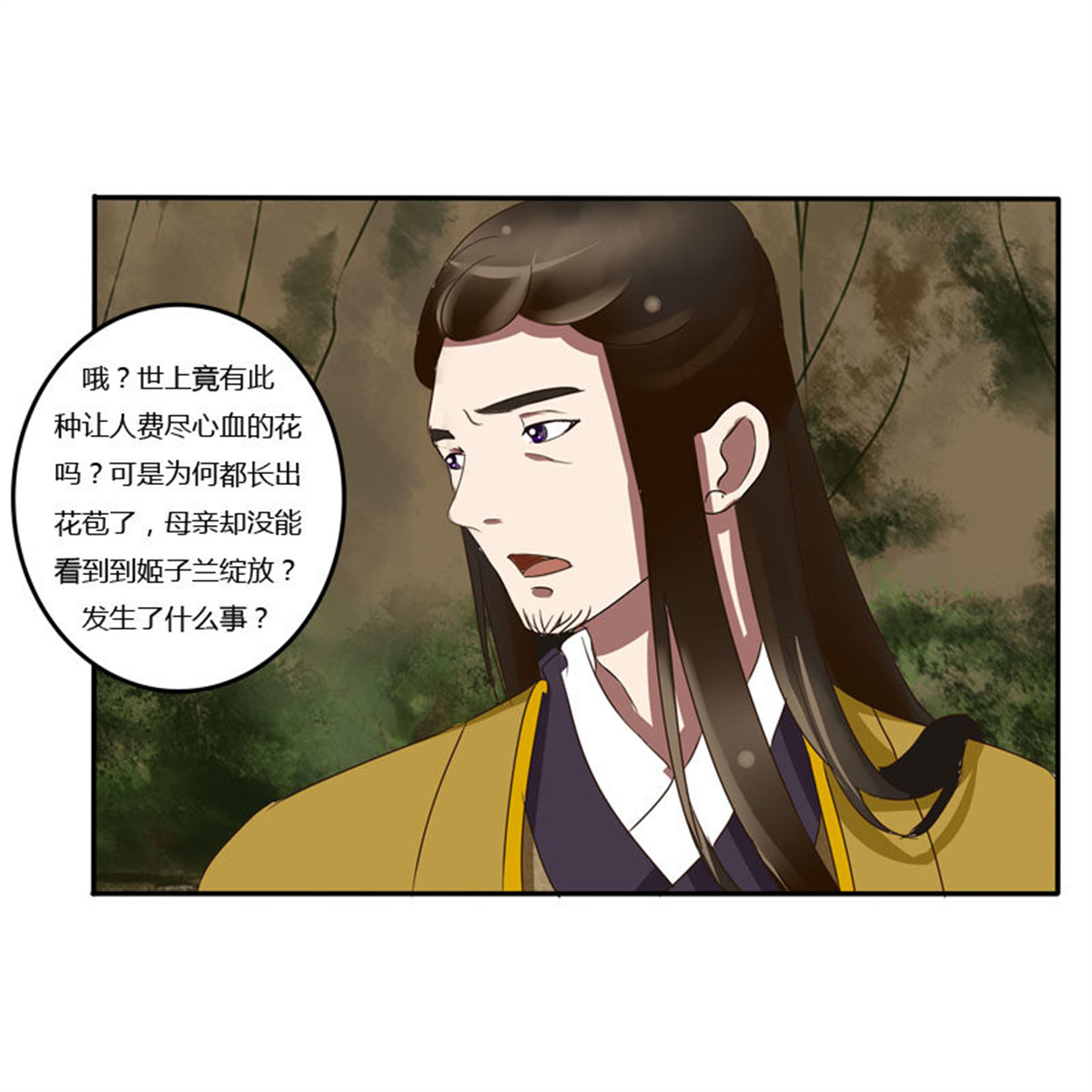 通灵妃64 贺礼
