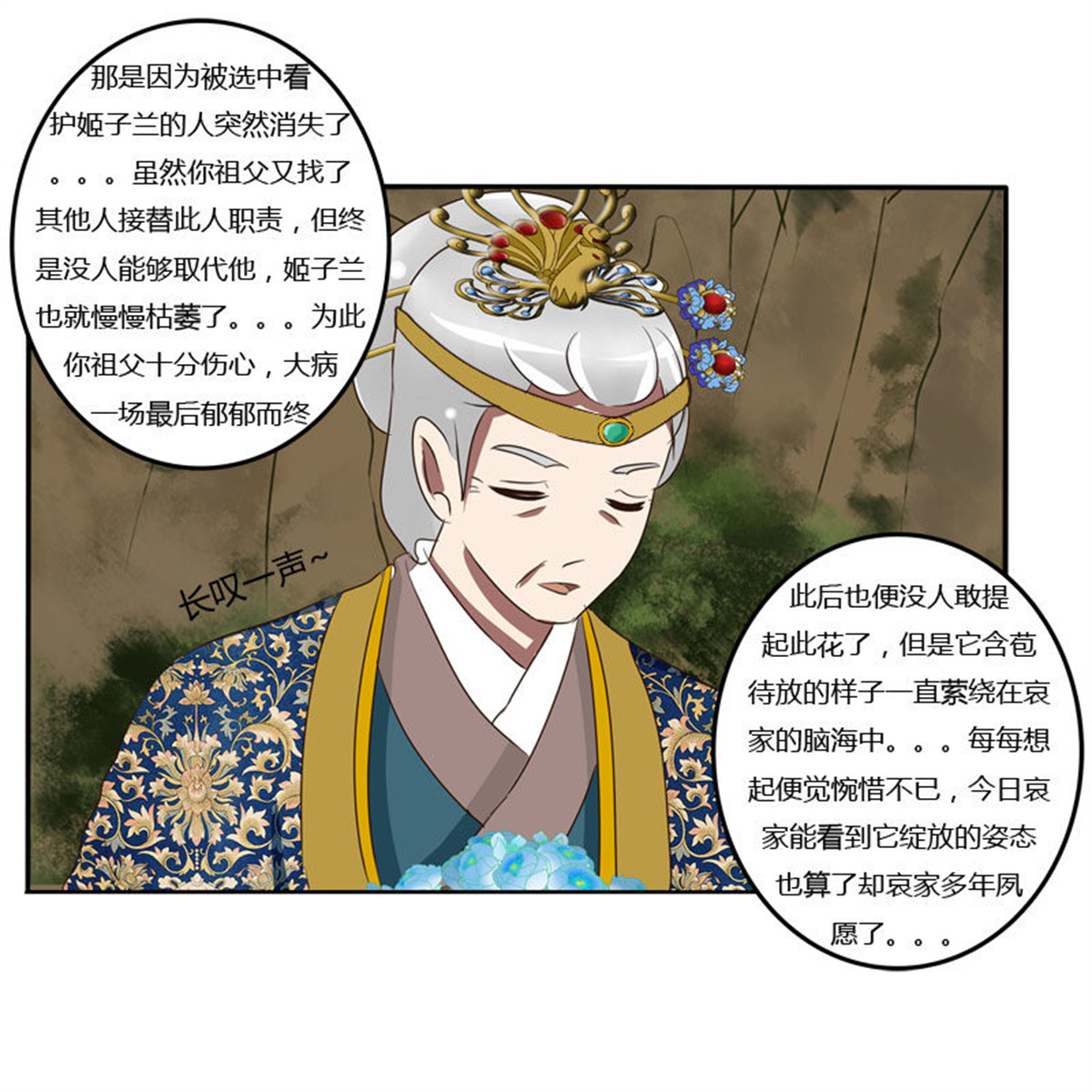 通灵妃64 贺礼