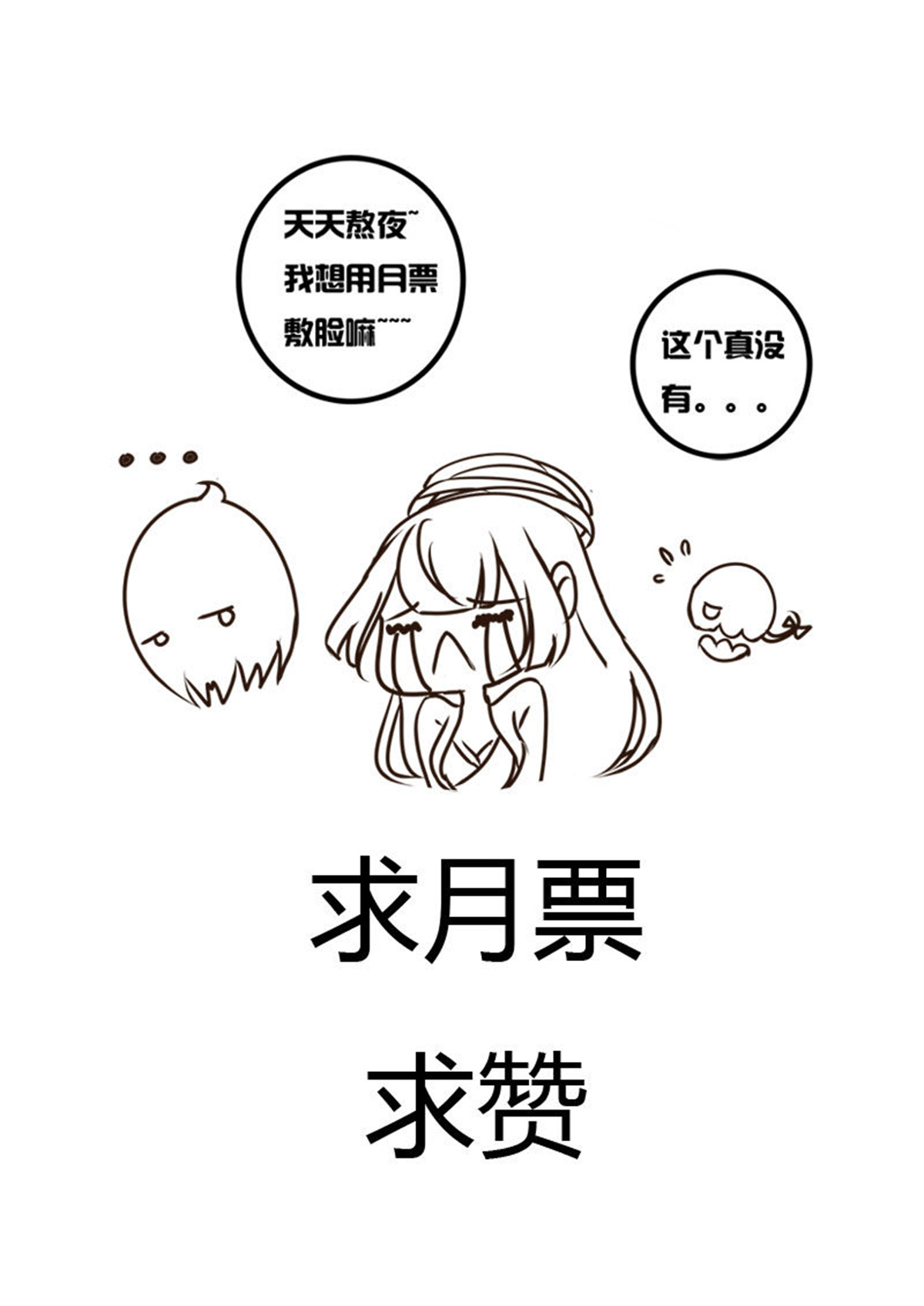 通灵妃64 贺礼