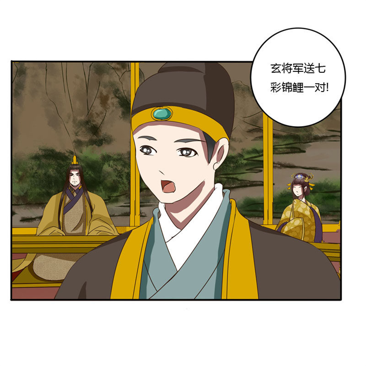 通灵妃64 贺礼
