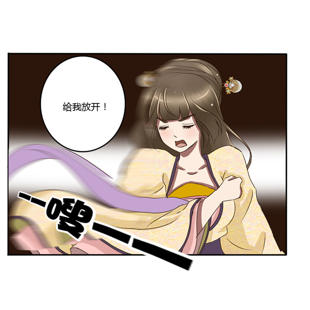 通灵妃71 转变
