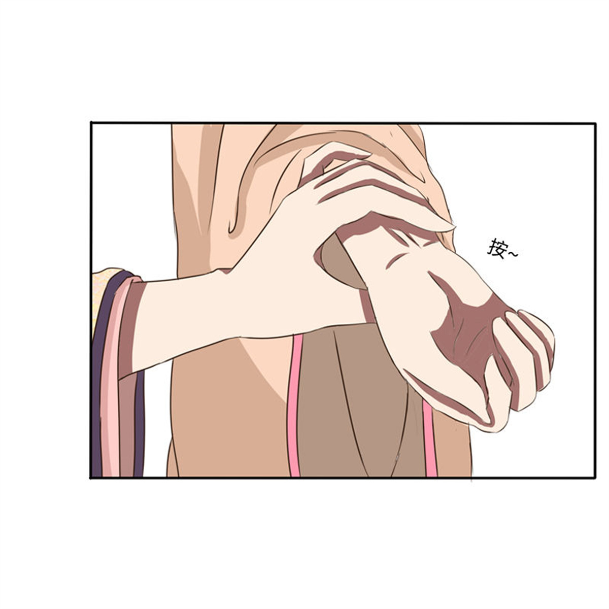 通灵妃71 转变