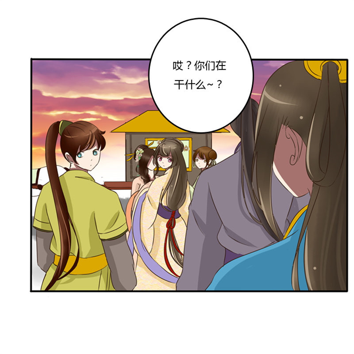 通灵妃71 转变