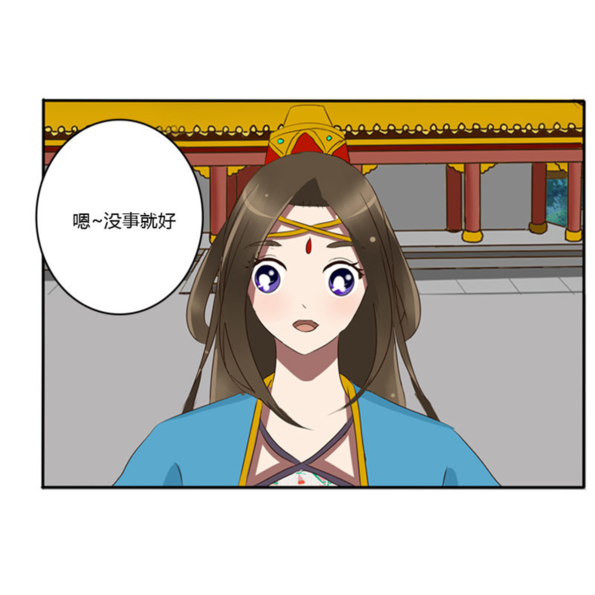 通灵妃71 转变