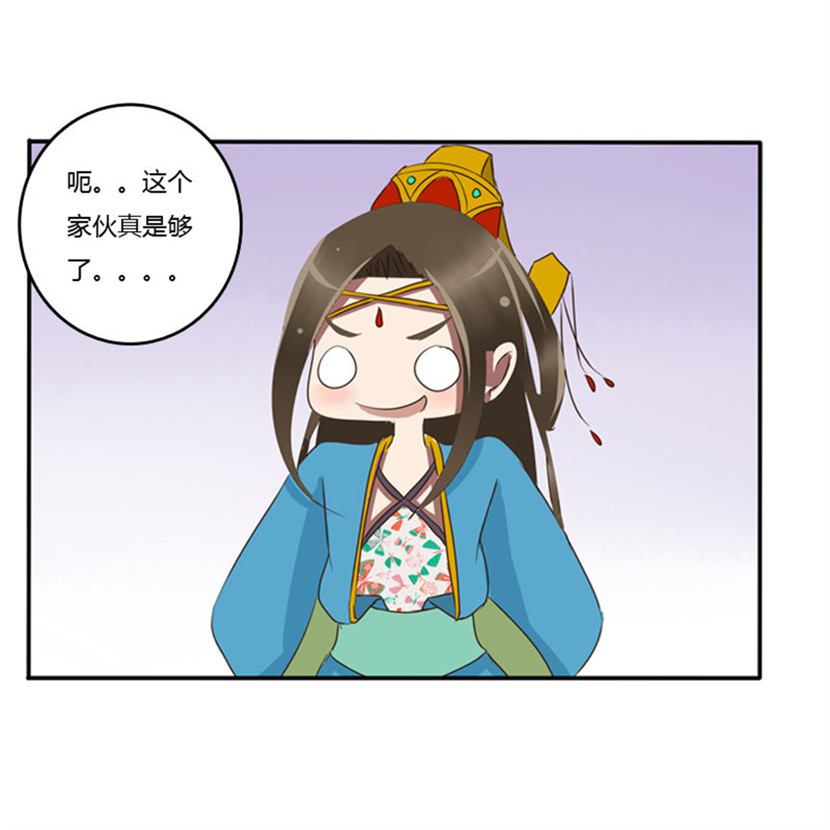 通灵妃71 转变