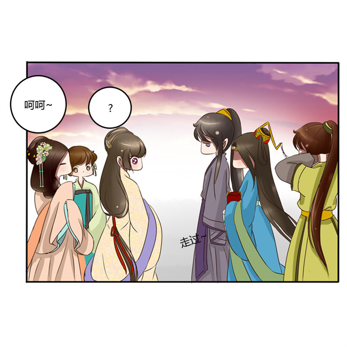 通灵妃71 转变