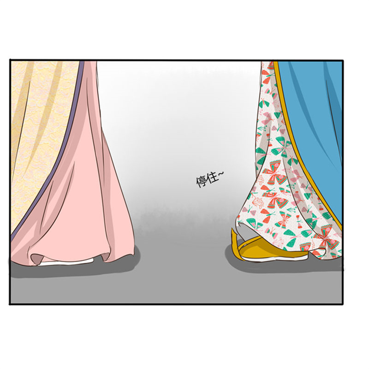 通灵妃71 转变