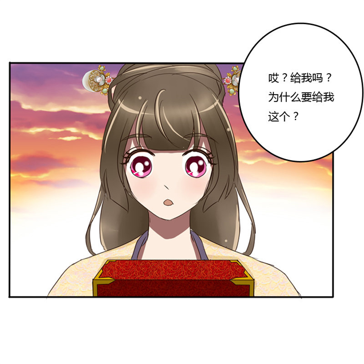 通灵妃71 转变