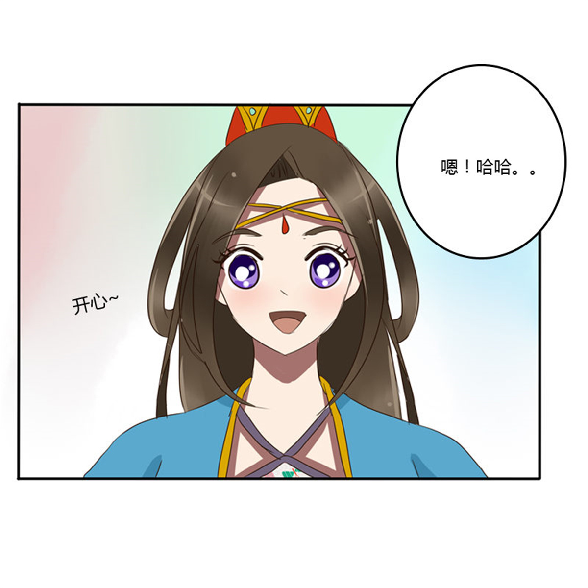 通灵妃71 转变
