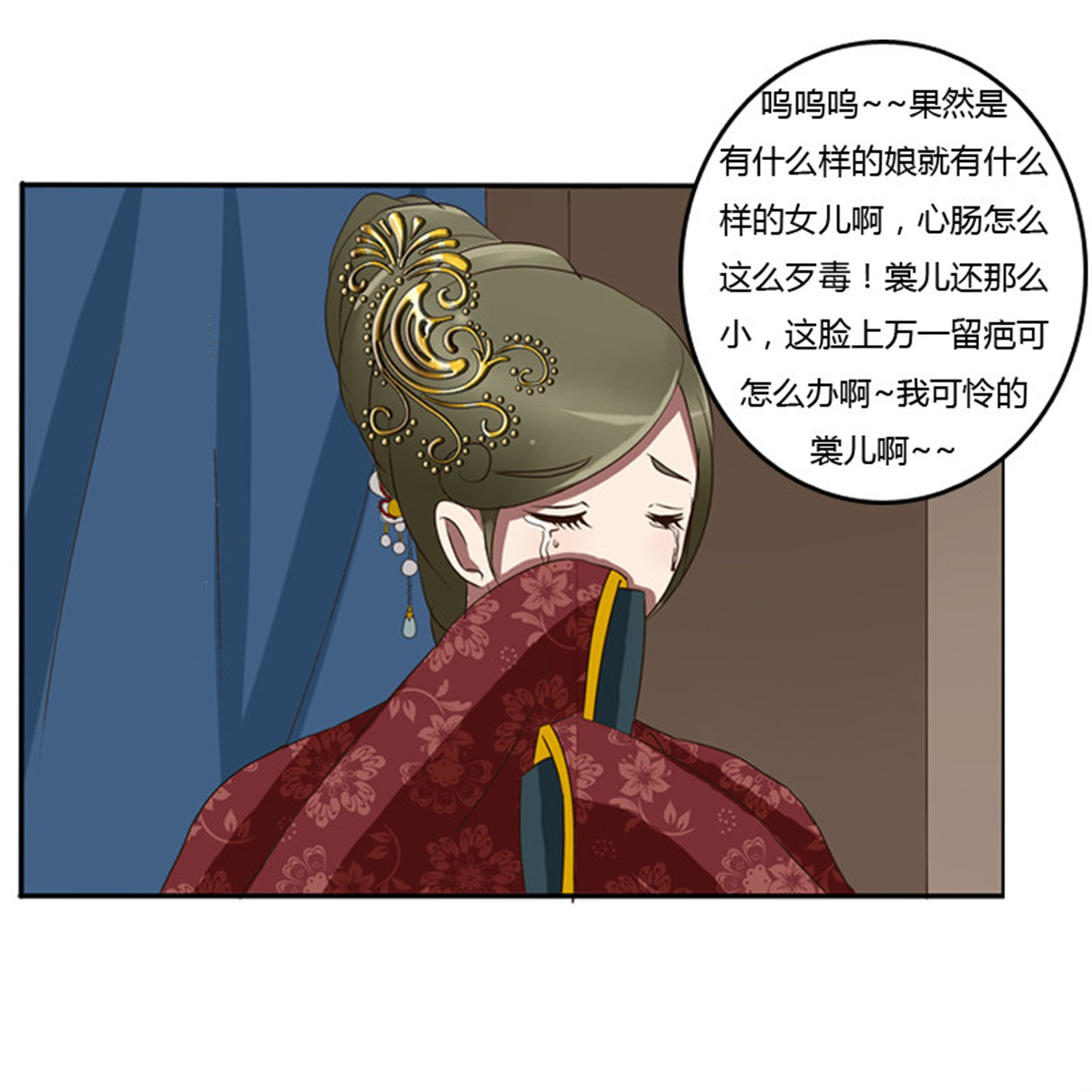 通灵妃72 我的原则