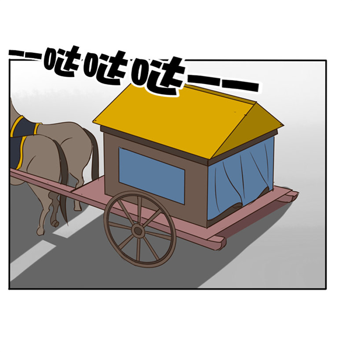 通灵妃72 我的原则