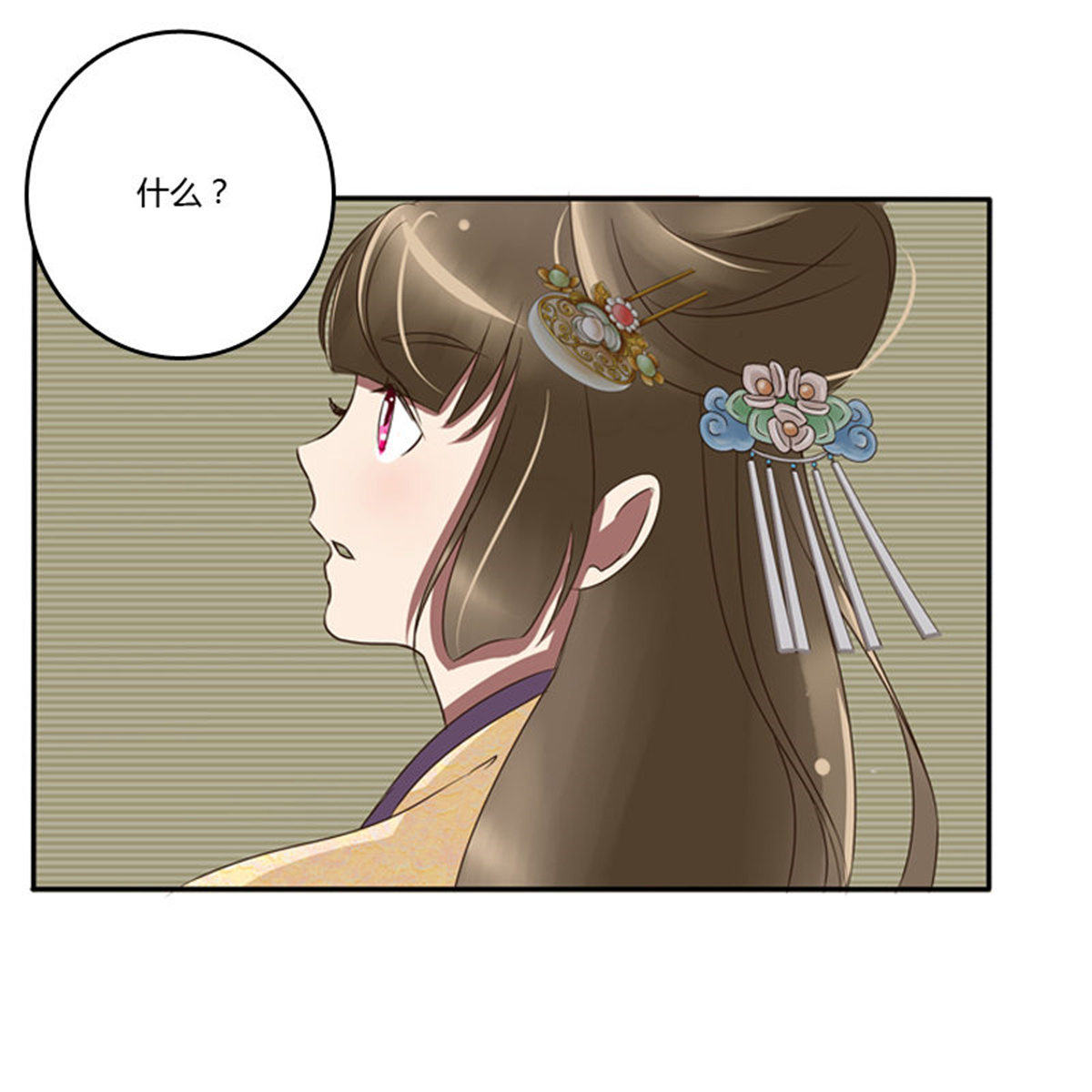 通灵妃72 我的原则