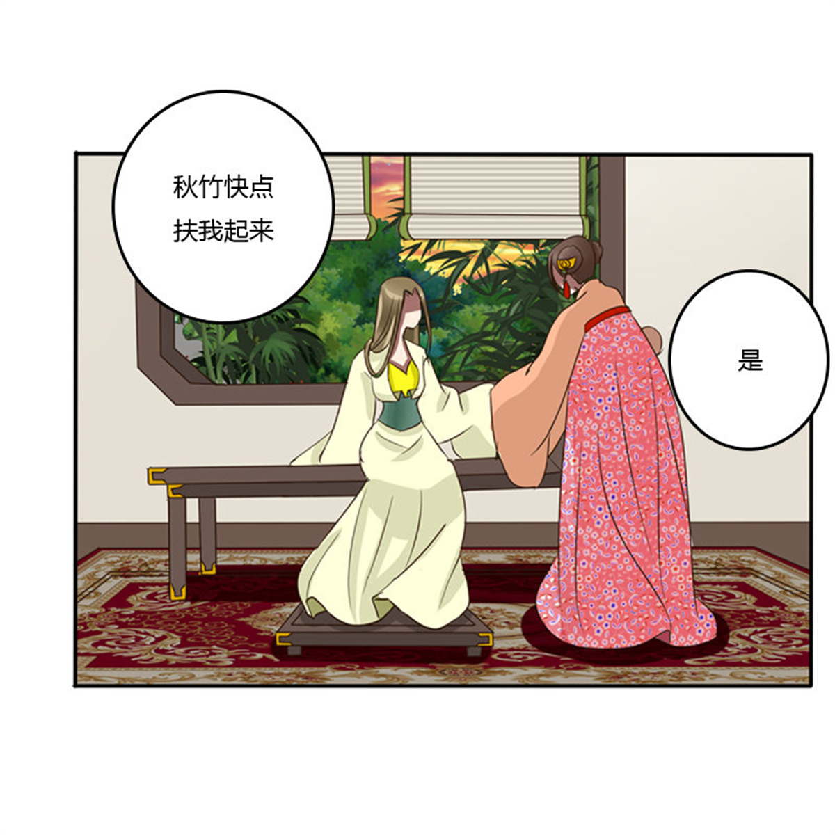 通灵妃73 烦躁