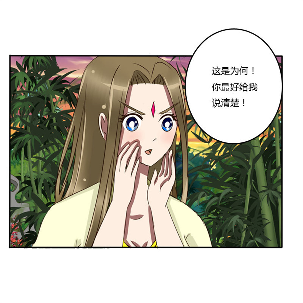 通灵妃73 烦躁