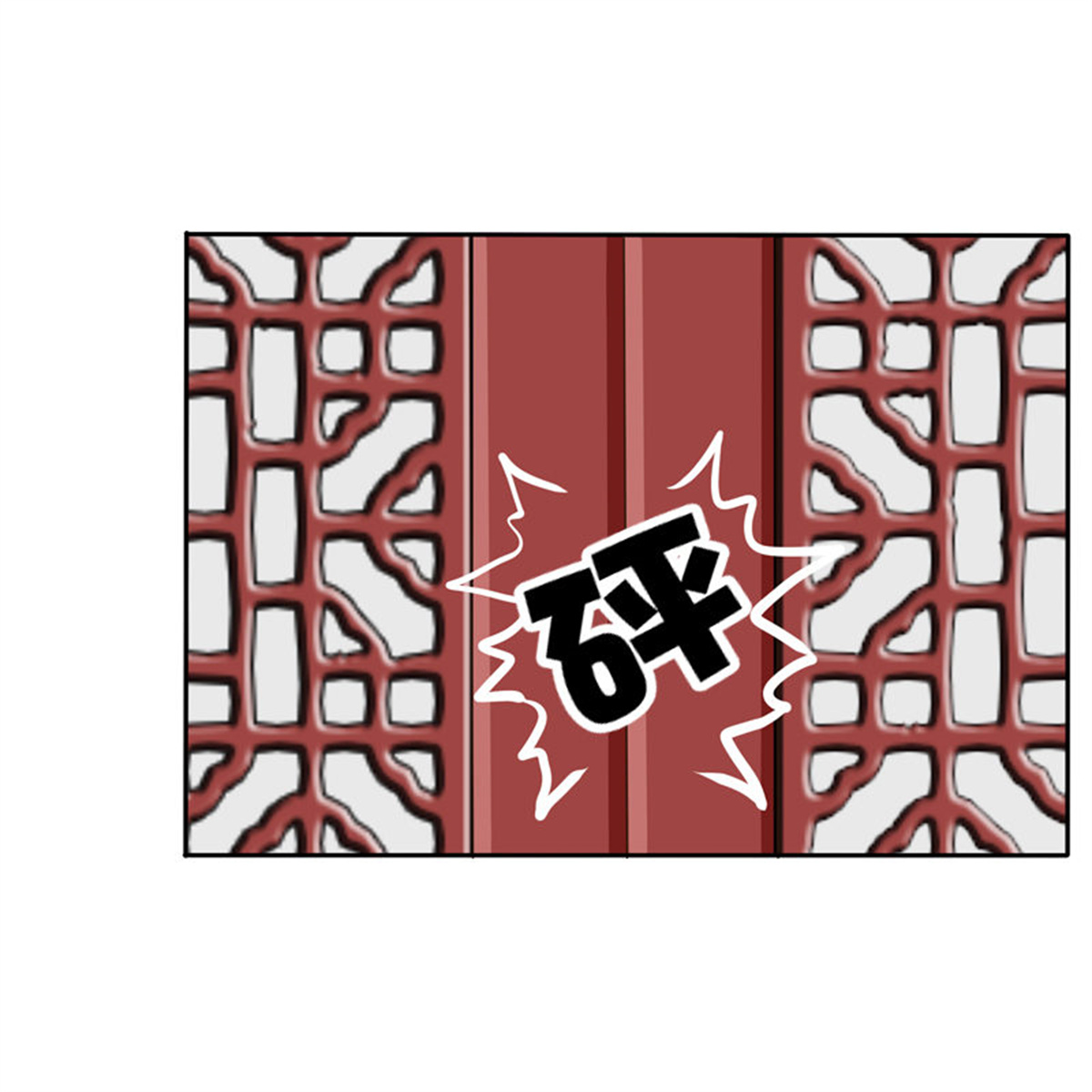 通灵妃73 烦躁