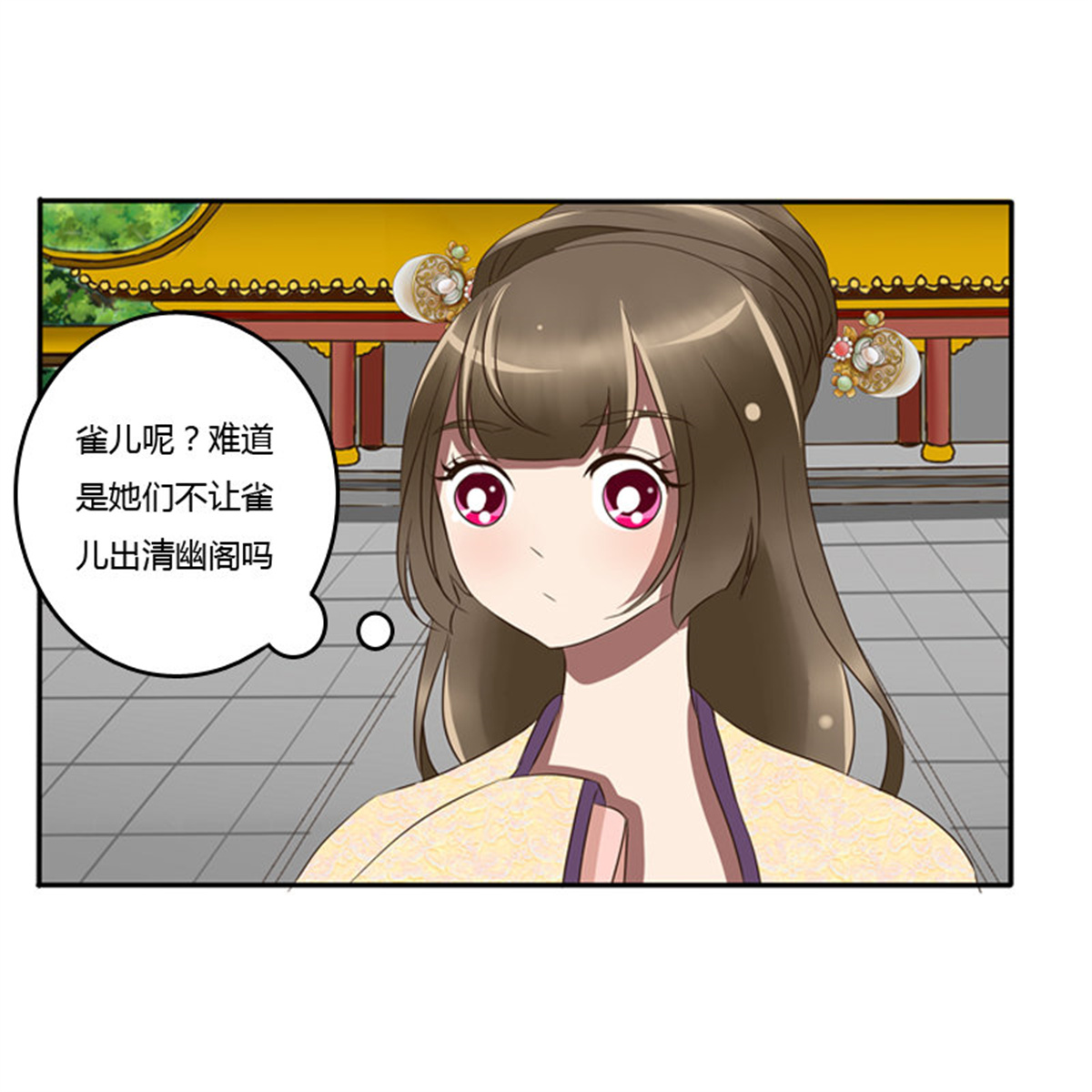 通灵妃73 烦躁